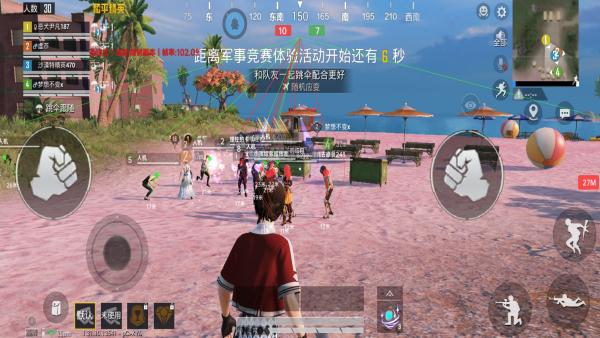 和平精英透视自瞄锁头