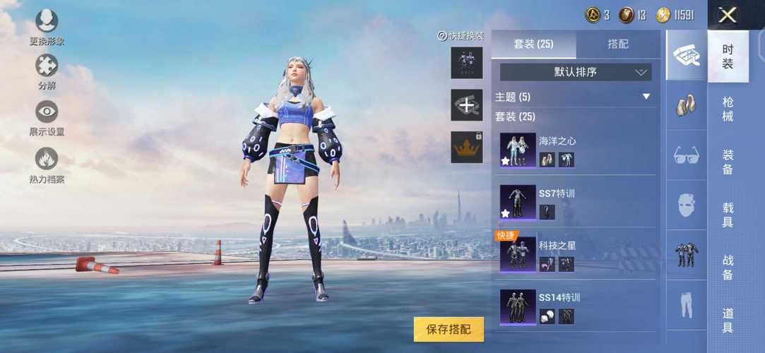 pubg地铁国际服《荔枝》辅助更新人物飞天功能版本