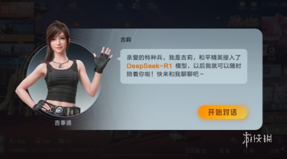 和平精英辅助【奇多直装】苹果手机IOS免越狱 免签名 巨魔安装 方框透视 骨骼射线 开枪自瞄 人物上色