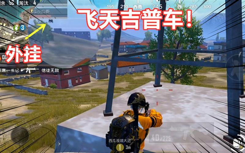和平精英引擎直装【鹤童】发布：稳定无卡顿，观透与自瞄功能一应俱全
