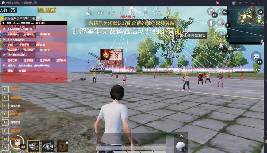 和平精英如何利用和平精英辅助提高自己的技术