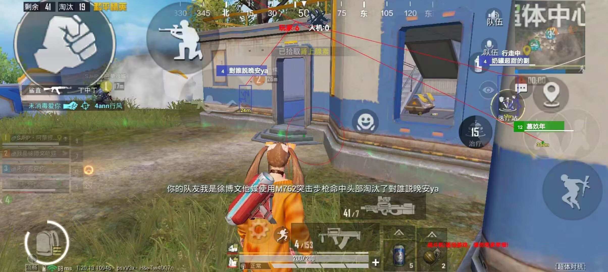 和平精英【灵凡内核工作室】辅助