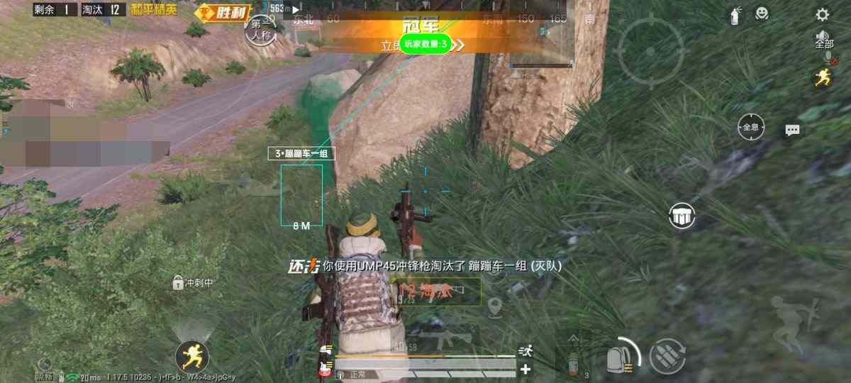 和平精英辅助【火锅直装稳定版】支持新版本游戏 全图透视 开火自瞄 人物加速大黑耗子