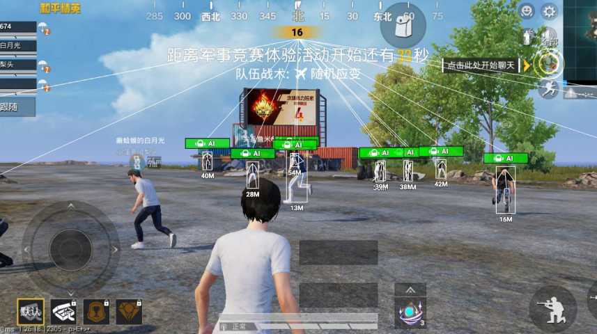 和平精英辅助【蚩尤】