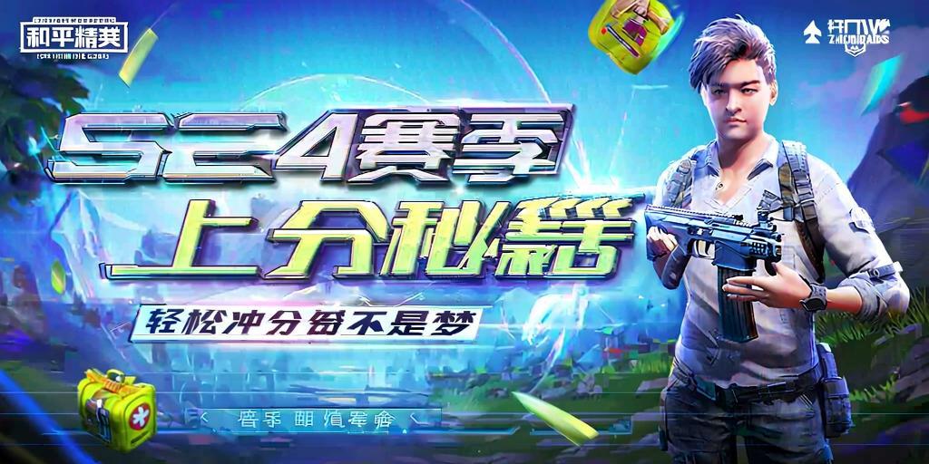 和平精英ios《流浪地球》外挂拯救iOS市场