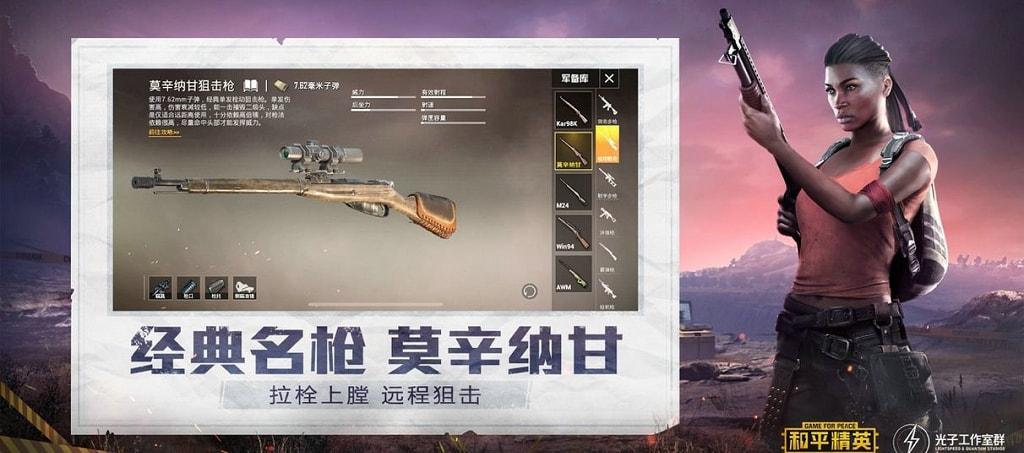 和平精英腾讯模拟器【MY变态多功能版】全图透视 子弹追踪 自瞄等功能